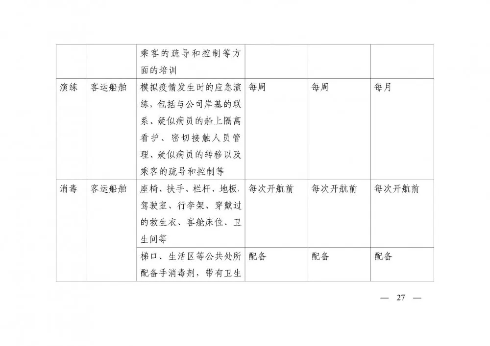 云顶集团(中国区)官网_产品9133