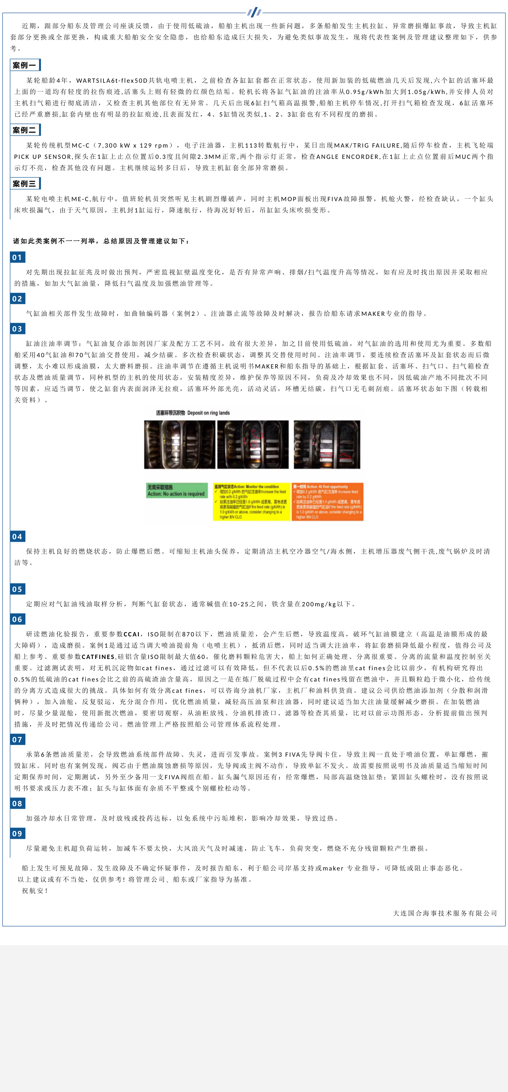 云顶集团(中国区)官网_首页1407