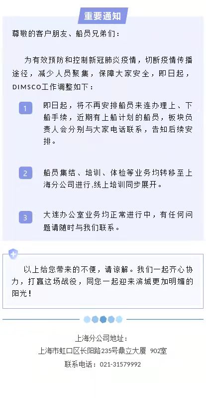 云顶集团(中国区)官网_公司2376