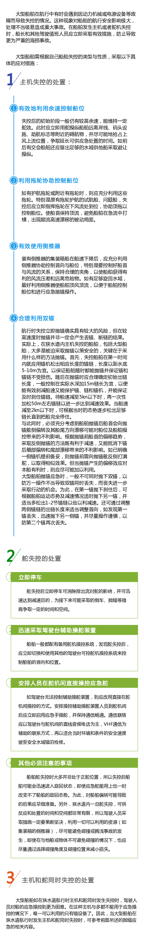 云顶集团(中国区)官网_活动6970