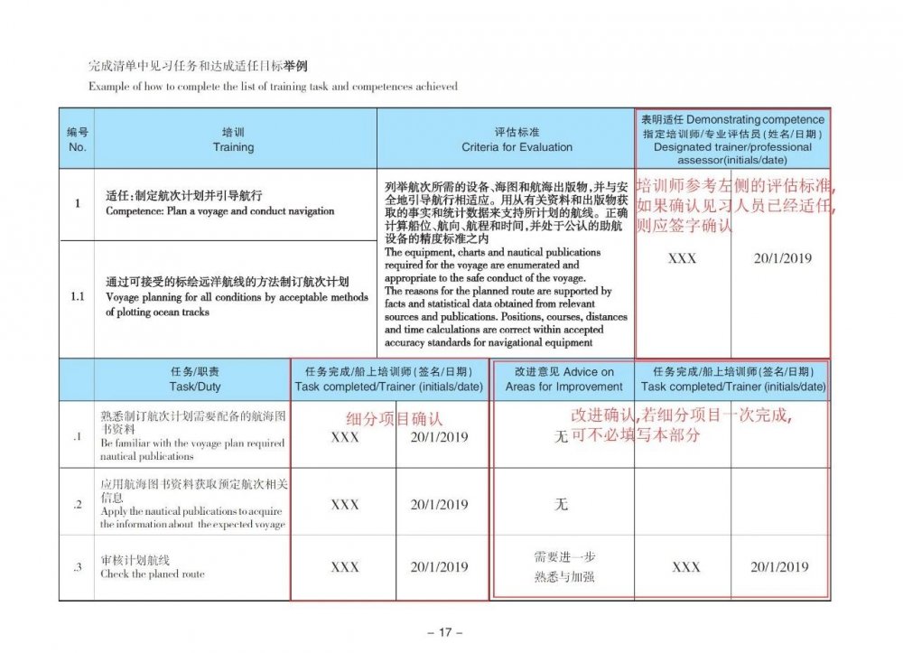 云顶集团(中国区)官网_项目2241