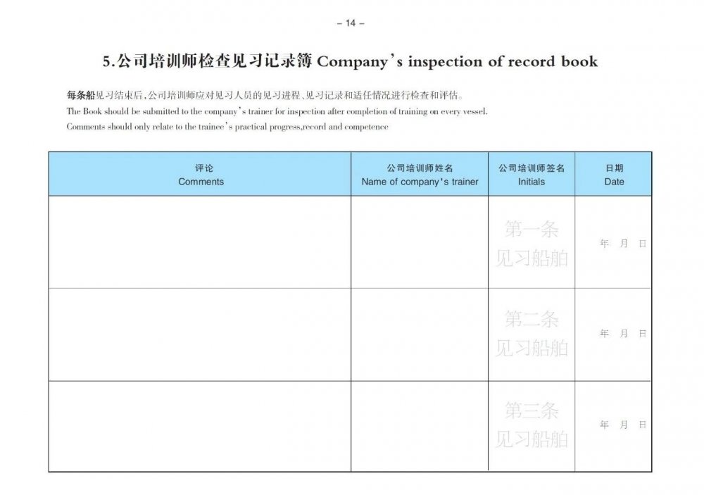 云顶集团(中国区)官网_活动7720