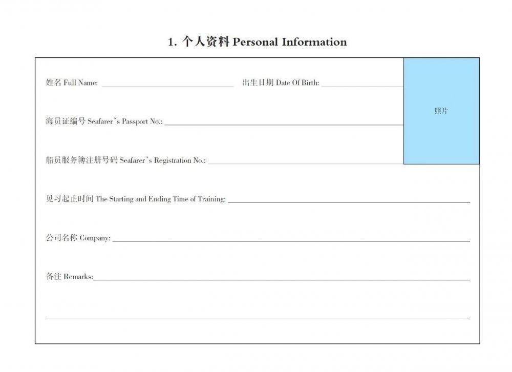 云顶集团(中国区)官网_公司970