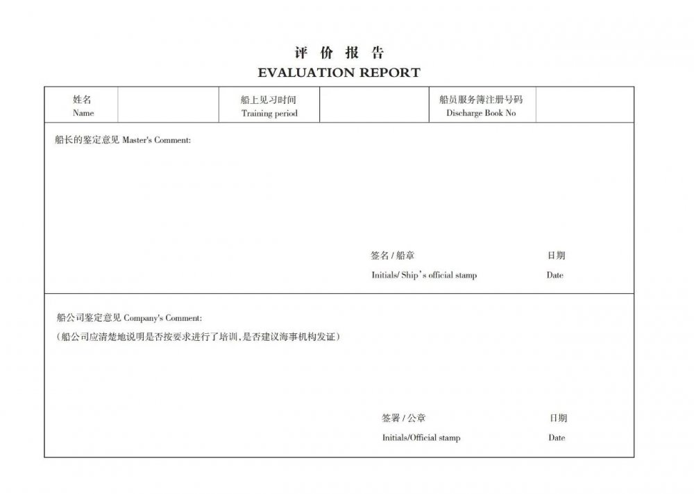 云顶集团(中国区)官网_公司4074