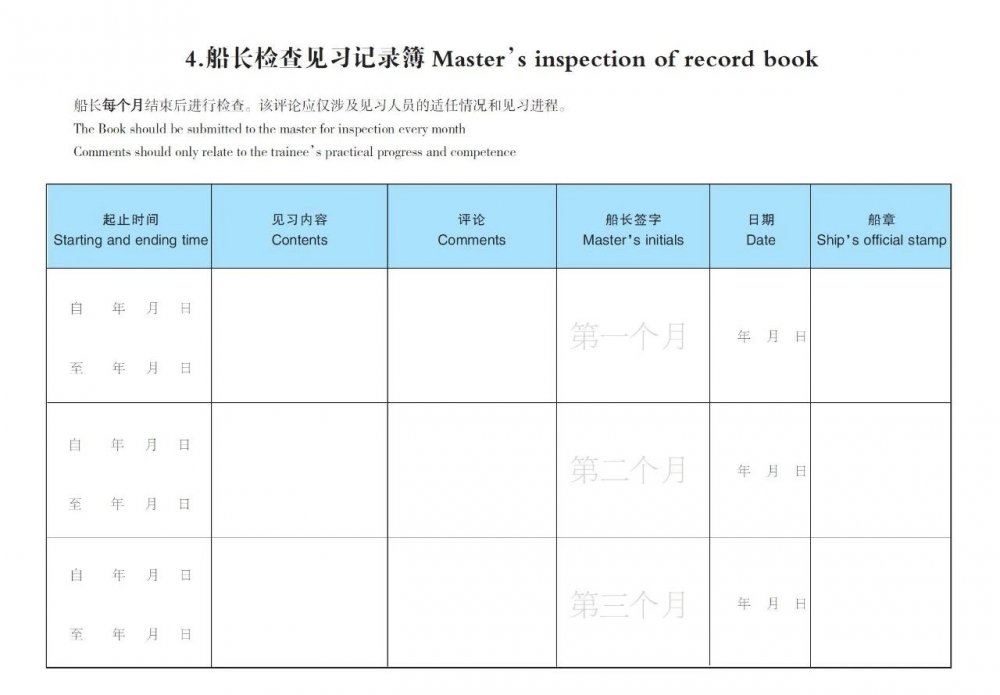 云顶集团(中国区)官网_项目7022