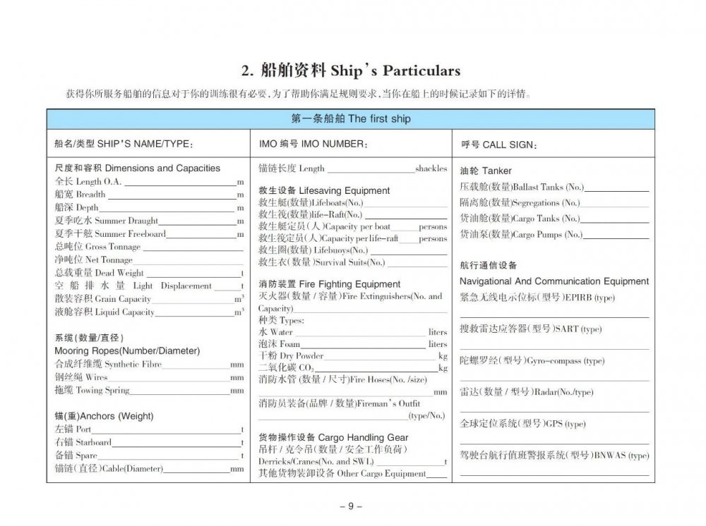 云顶集团(中国区)官网_项目8621